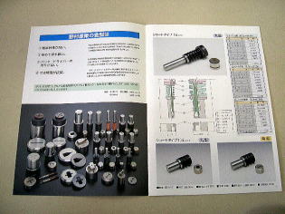 タレパン交換用金型