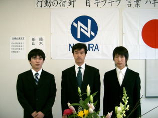 新入社員と専務