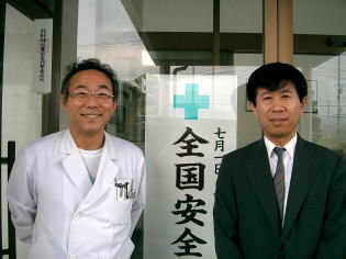 健康相談
