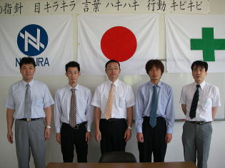 朝日工業社様