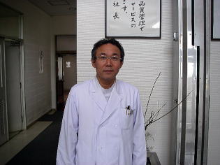 産業医