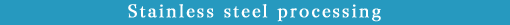 Stainless steel processing